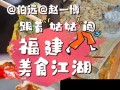赵一博哪个公司的,锅战火锅食材自选超市加盟