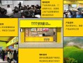 茶物语加盟怎么样（茶物语加盟怎么样赚钱）