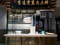 大饼店利润怎么样,高麦卷饼王总部在哪里