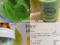 抹茶粉哪里有卖的（抹茶粉哪里有卖的啊）
