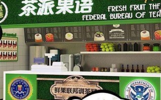 谁加盟过奶茶店怎么样（谁加盟过奶茶店怎么样了）