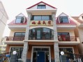 法国青口贝哪里好（北戴河海港区住宿哪家好）