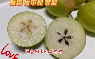 香梨哪里的好吃（库尔勒香梨和山西香梨哪个好吃）