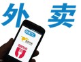 美团外卖停流量会怎么样（做外卖不推广行不行）
