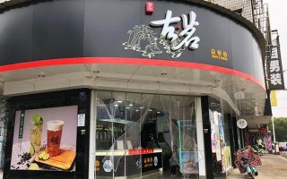 古铭行业怎么样（古茗在山东受欢迎吗）