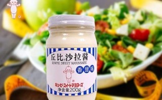 上海哪里学做沙拉酱汁（上海沙拉酱的制作方法）