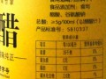 米醋和白醋的区别在哪里（米醋和白醋的区别在哪里呢）
