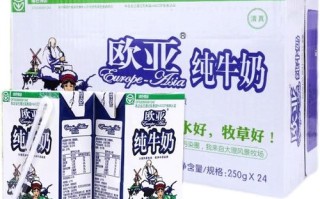 一鸣纯牛奶和欧亚纯牛奶哪一个好,牛奶哪里最出名的