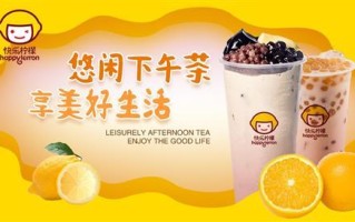 柠檬网店加盟怎么样（柠檬网店加盟怎么样赚钱）