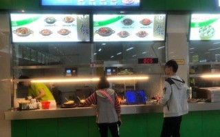 高校食堂生意怎么样（高校食堂生意怎么样啊）