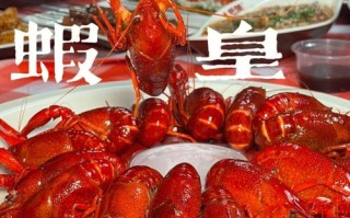 武汉十大虾店排名,武汉有名的虾