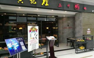 黄记煌消费怎么样（银川的发展前景怎样）