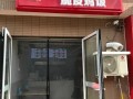 好听的拌饭店铺名字,附近的烤肉拌饭在哪里买