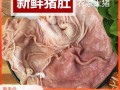 哪里 猪肚（哈尔滨哪里有卖猪肚的）