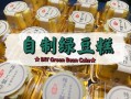 绿豆糕在哪里有卖（绿豆糕在哪里有卖的）