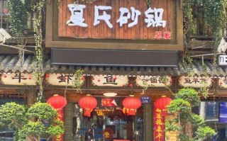 砂锅快餐店怎么样（夏氏砂锅为什么这么火）