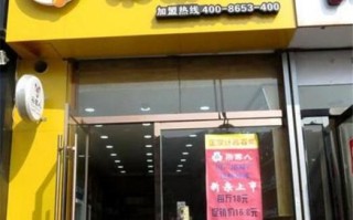 采栗人加盟店怎么样（采栗人加盟店怎么样）