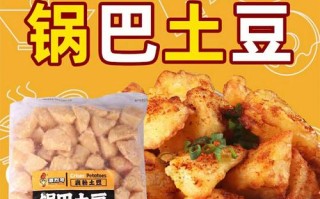 锅巴洋芋哪里好吃（襄阳锅巴品种太多了，什么牌子的锅巴好吃些）
