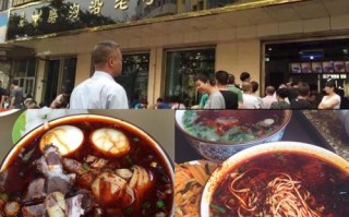 兰州最好牛肉面在哪里（兰州第一牛肉面）