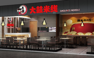 大鼓米线加盟怎么样（大鼓米线加盟怎么样赚钱）