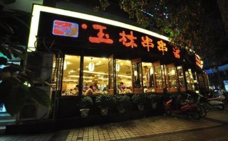 成都本地人最爱吃的串串排名,成都玉林串串香怎么样啊