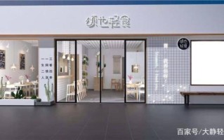 为什么要开轻食餐厅,现在开一家轻食店怎么样呢