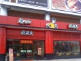 真功夫餐饮怎么样（真功夫餐饮怎么样啊）