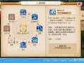 梦幻西游凤起龙游技能解读,凤起龙游加盟怎么样啊