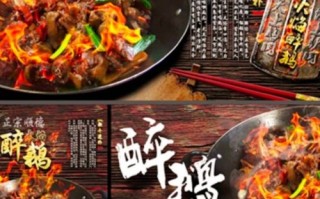 醉鹅的正宗做法顺德潮哥,醉鹅酱哪里有卖的