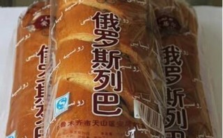 俄罗斯大列巴哪里卖（俄罗斯大列巴哪里有卖）