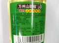 各种食用油热量排名,山胡椒油哪里有卖的