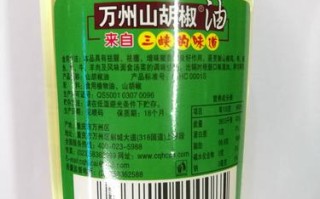 各种食用油热量排名,山胡椒油哪里有卖的