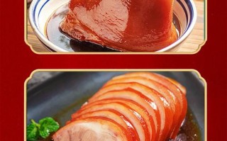 酱香大猪肘是哪里特产,哪里猪肘好吃又便宜