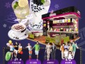 致爱丽丝奶茶怎么样（爱丽丝泡泡和什么搭配）