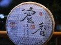 古澜沧茶怎么样（古澜沧茶怎么样好喝吗）