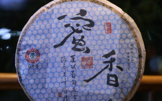 古澜沧茶怎么样（古澜沧茶怎么样好喝吗）
