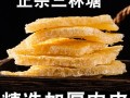 哪里买干肉皮（哪里有干猪肉皮《用来炸猪膘》批发）