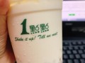 一点点怎么点好喝,一点点奶茶怎么样好喝吗