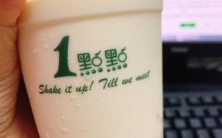 一点点怎么点好喝,一点点奶茶怎么样好喝吗