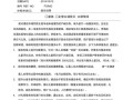 酒店服务创新及个性化服务亮点,客房怎么样创新服务
