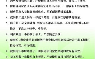 怎么样做好餐厅管理（怎么样做好餐厅管理工作）