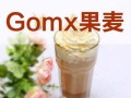 果麦奶茶怎么样（果麦奶茶怎么样好喝吗）