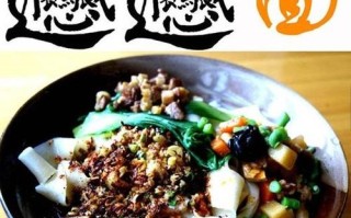 biangbiang面哪里有（biangbiang面南充有吗）