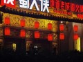 四线城市开火锅店怎么样（蜀大侠在成都算几线品牌）