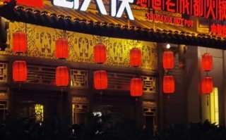 四线城市开火锅店怎么样（蜀大侠在成都算几线品牌）