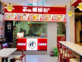 团味小仙怎么样加盟（螺蛳粉十大品牌排行榜）