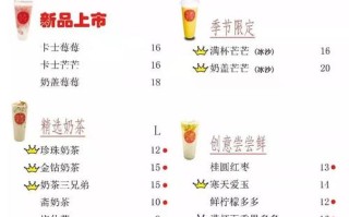 贡茶的奶茶是奶精吗,贡茶奶茶价格怎么样啊