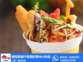新乡小吃培训哪里好（新乡小吃培训哪里好一点）