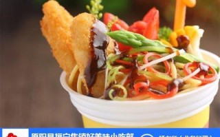 新乡小吃培训哪里好（新乡小吃培训哪里好一点）