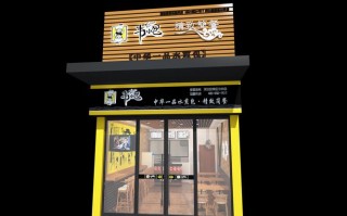 韦小包加盟怎么样（想开个小吃店，自己不会小吃技术，怎么办啊）
